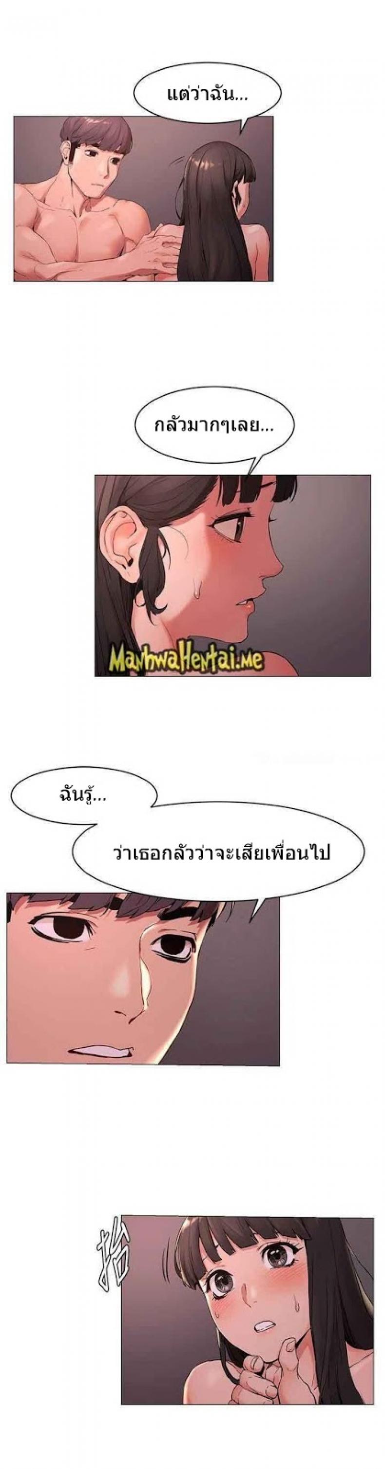 page-6
