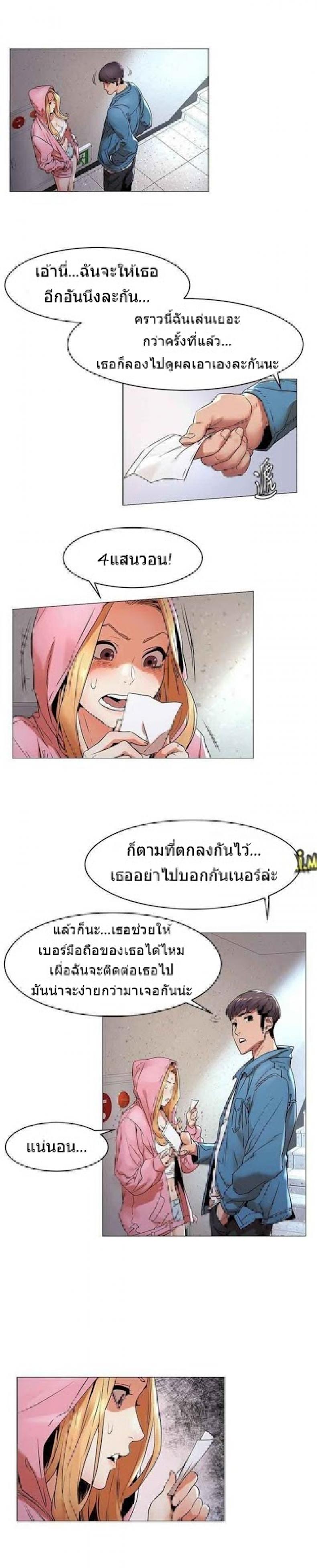 page-13