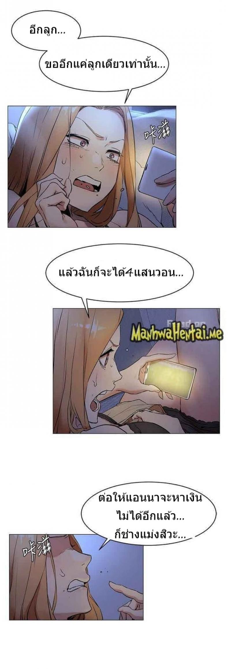 page-23