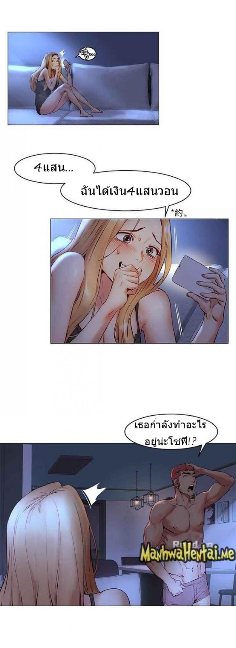 page-3