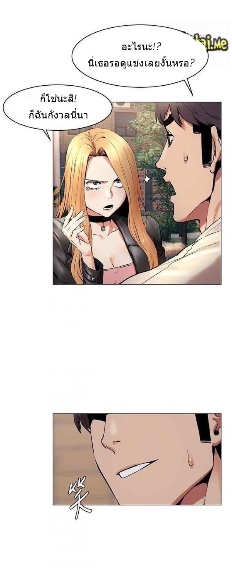 page-13