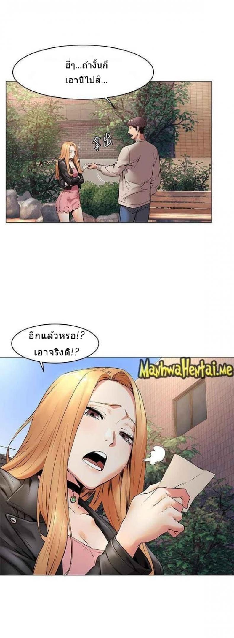 page-14