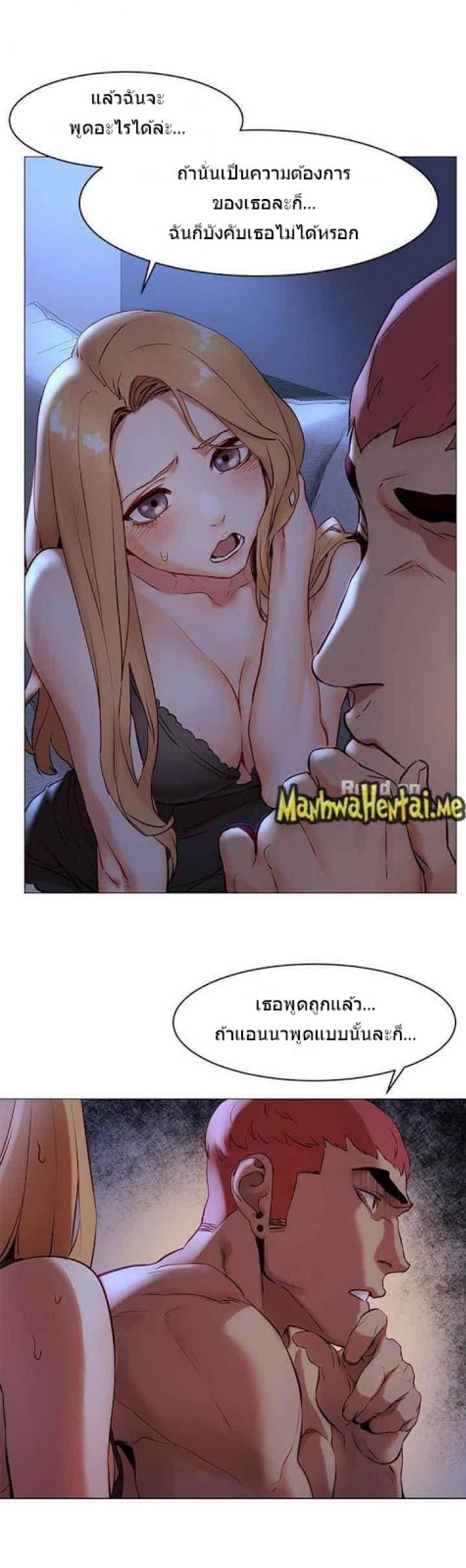 page-5