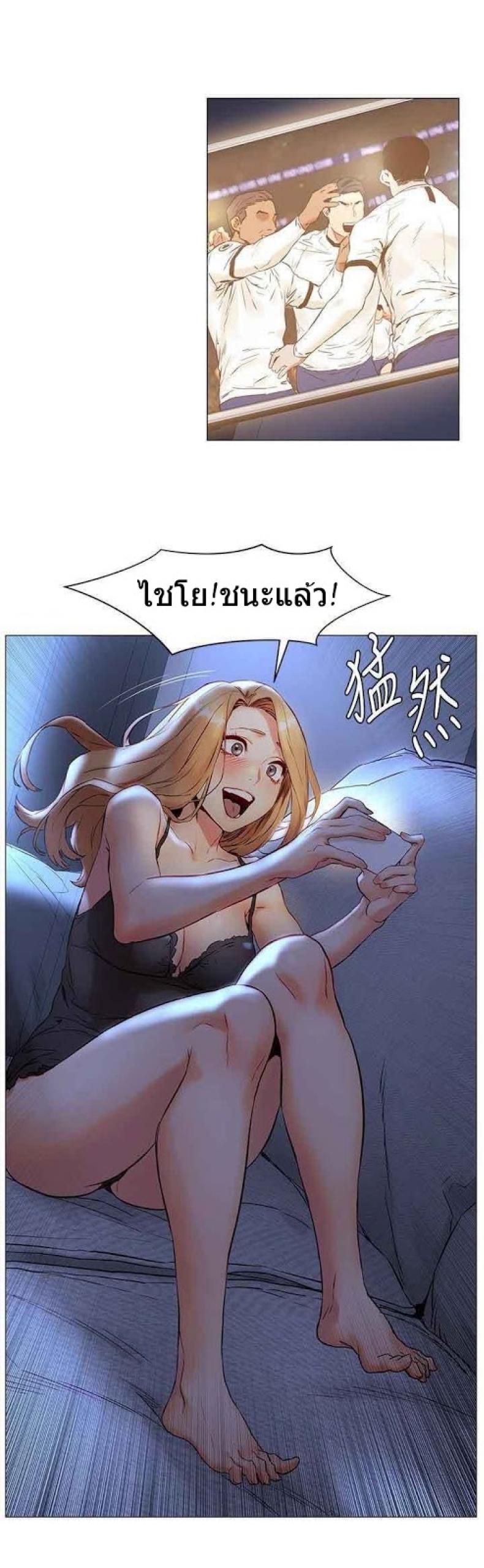 page-2