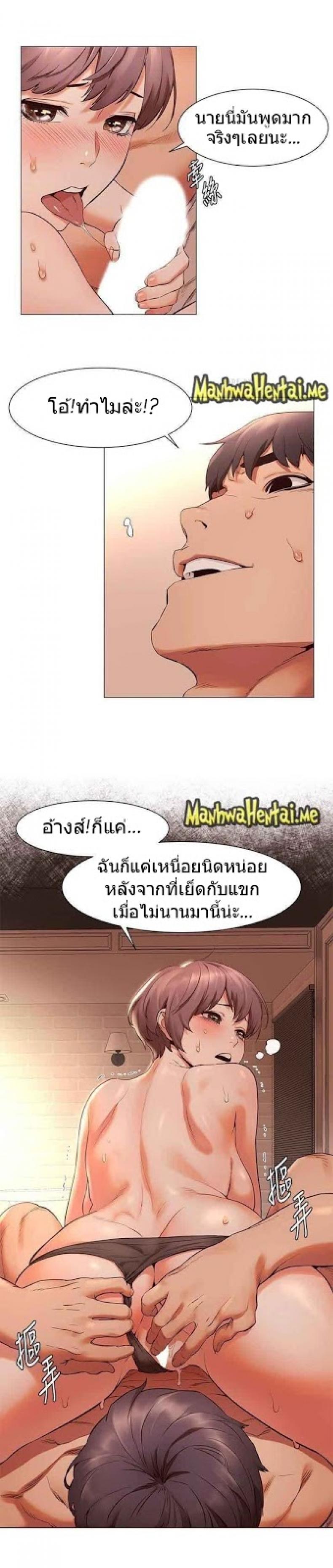 page-7
