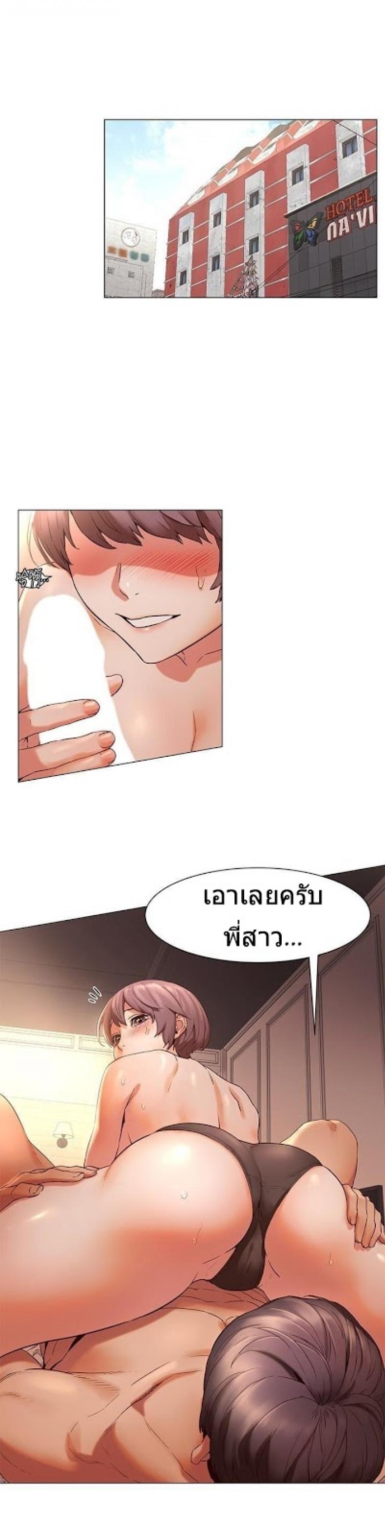 page-2