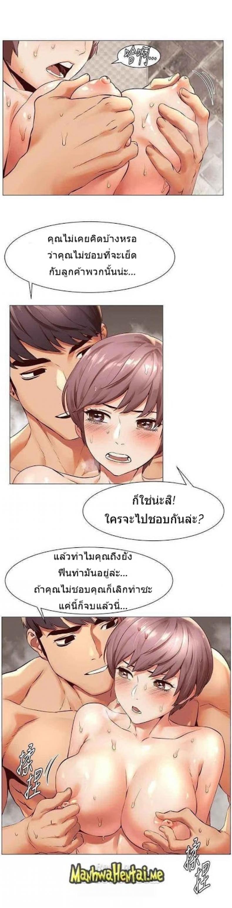 page-6