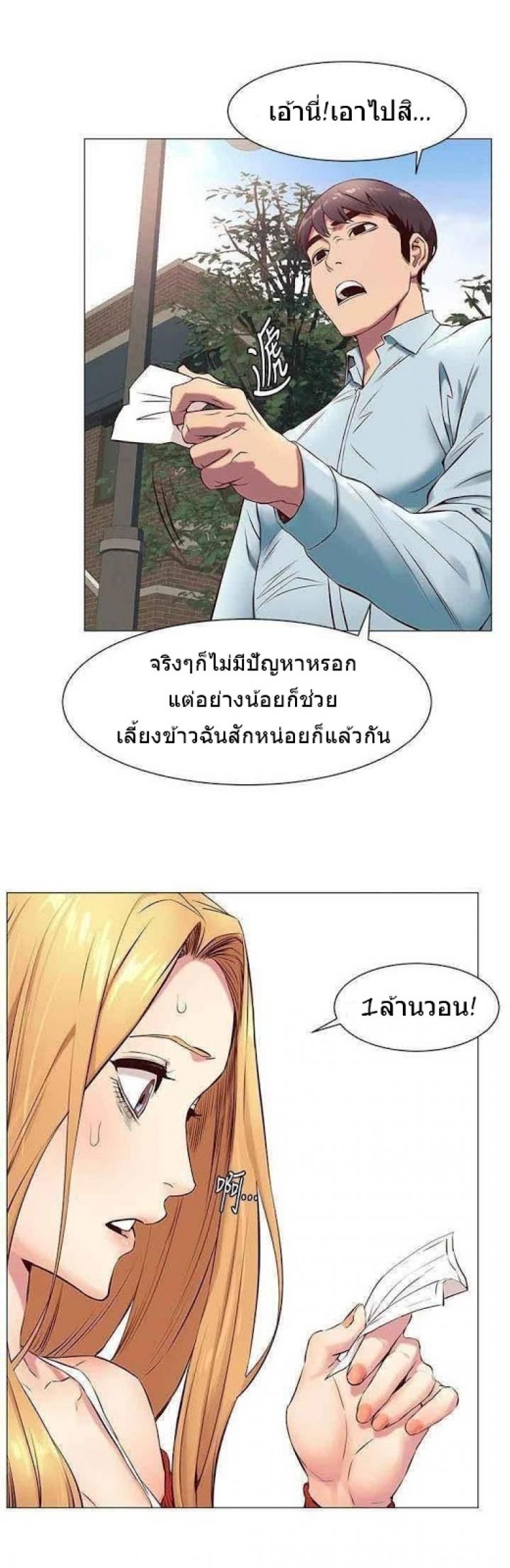 page-19
