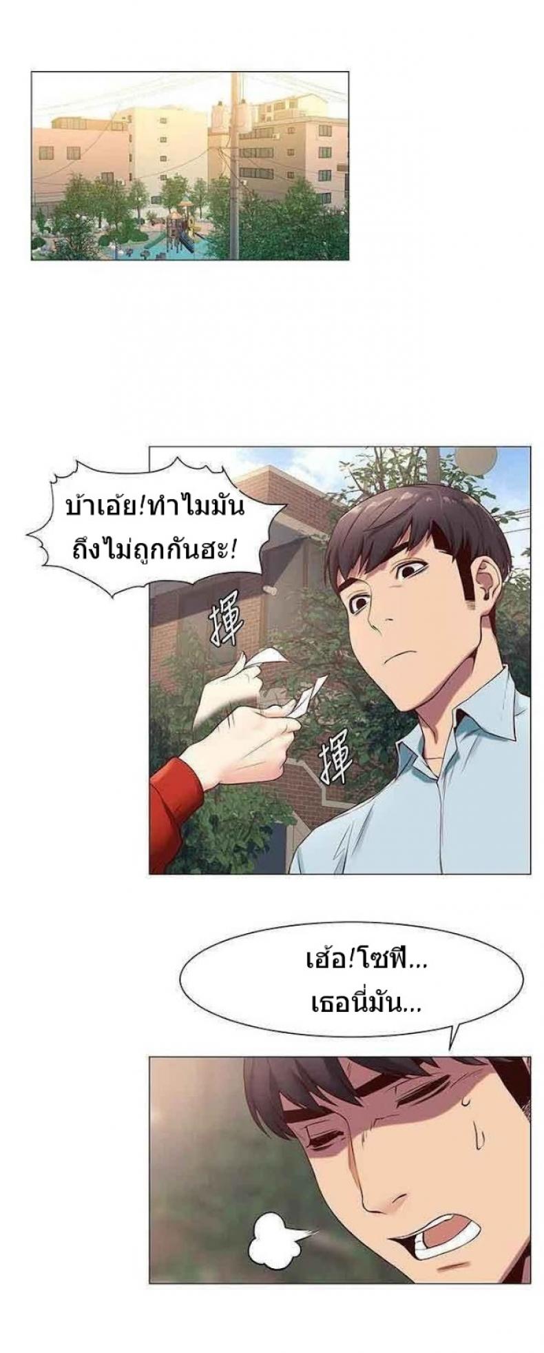 page-14