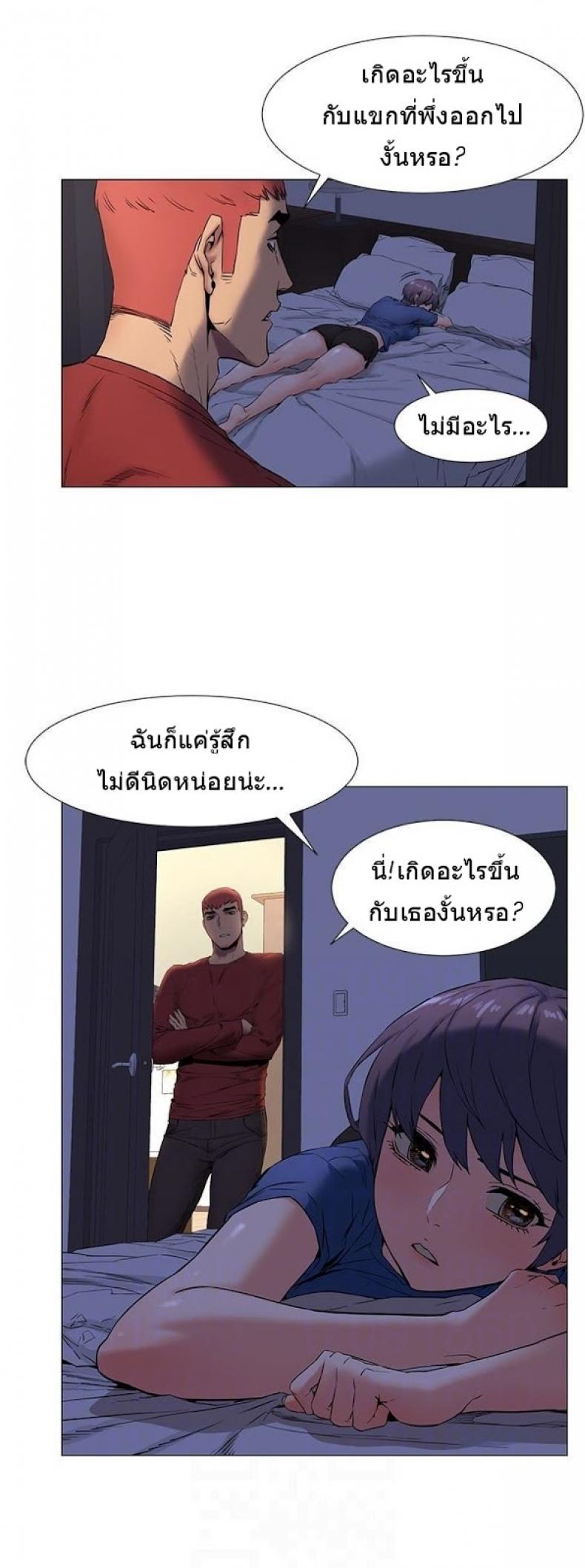 page-11