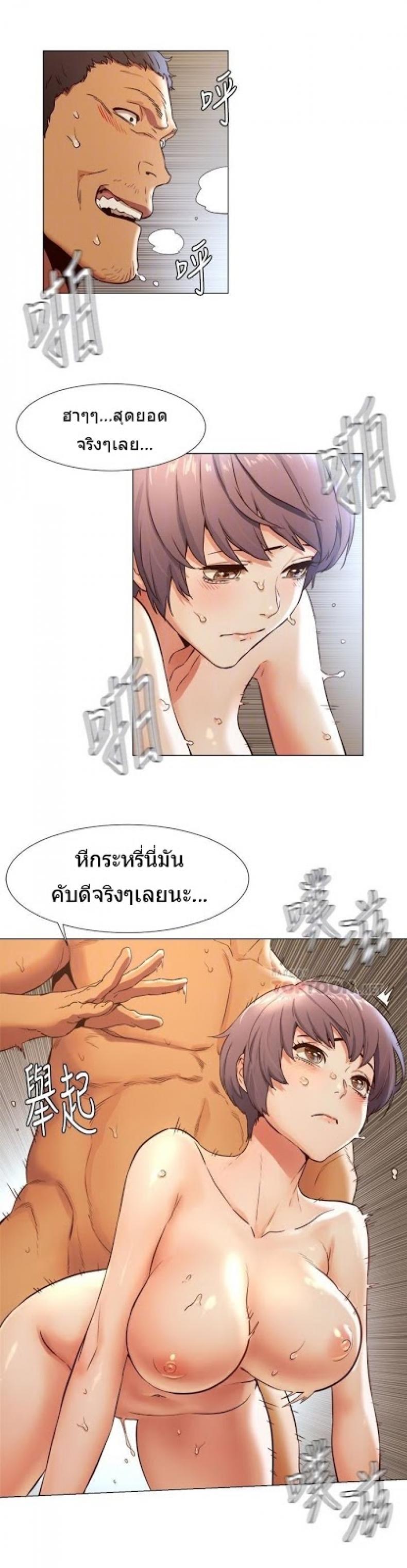 page-7