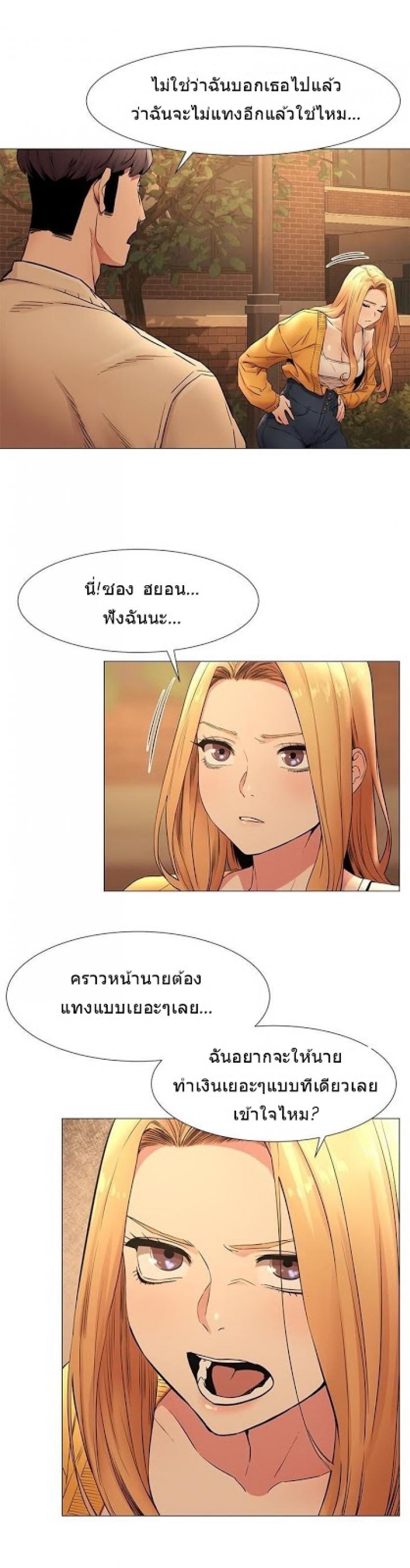 page-18