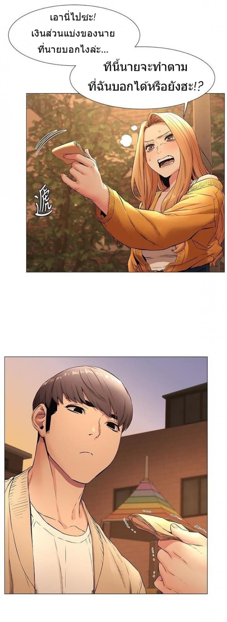 page-20