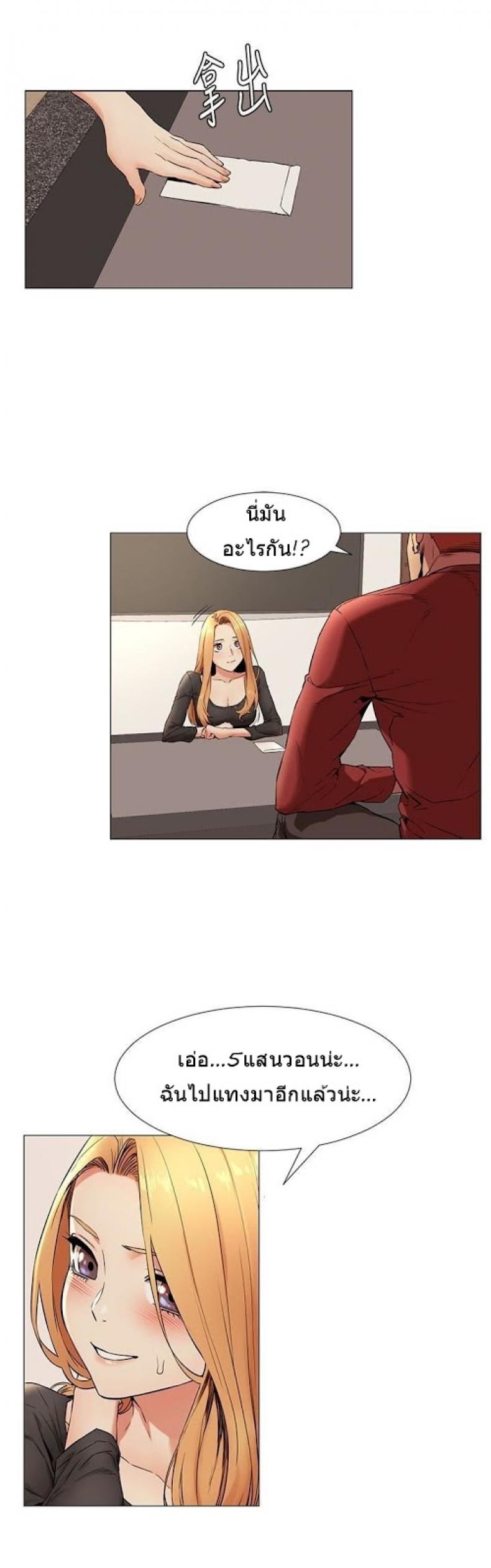 page-13