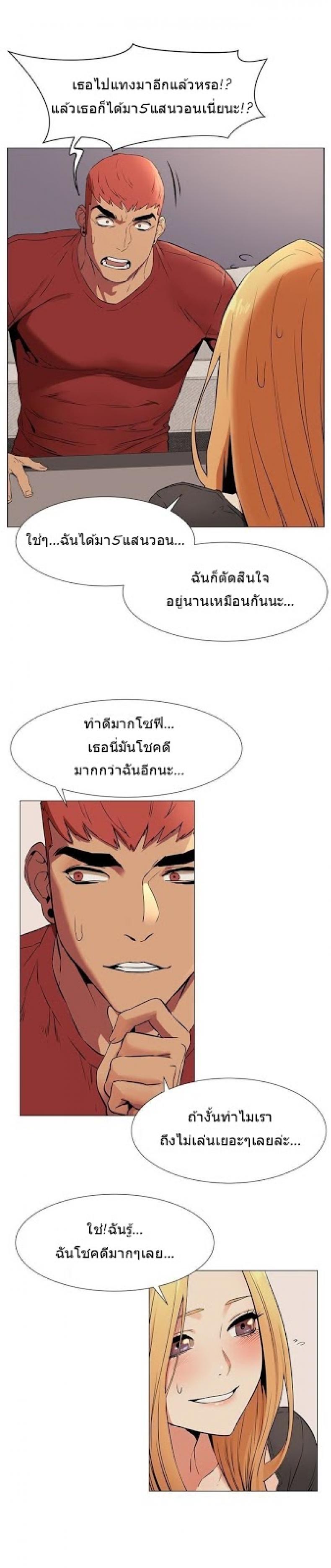 page-14