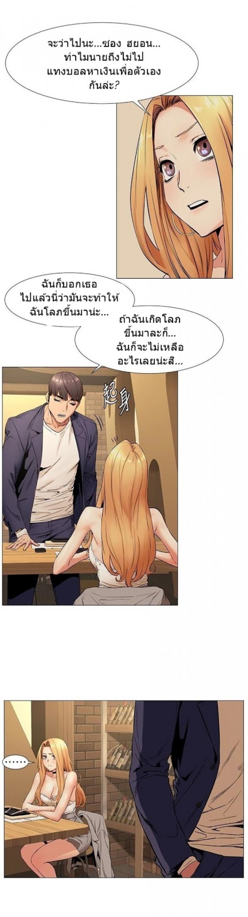 page-5