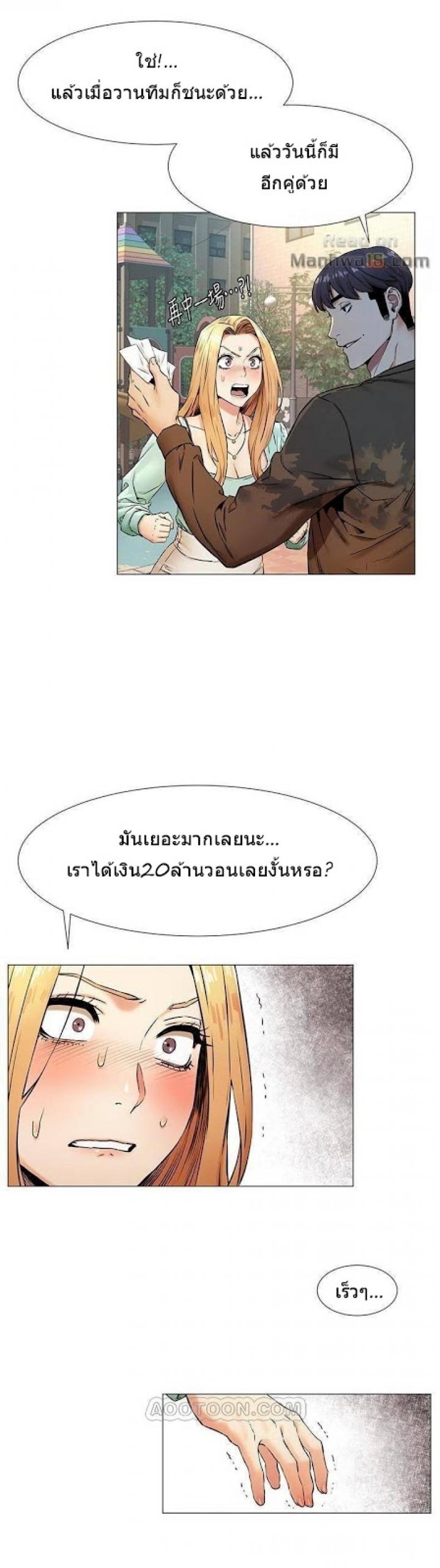 page-24