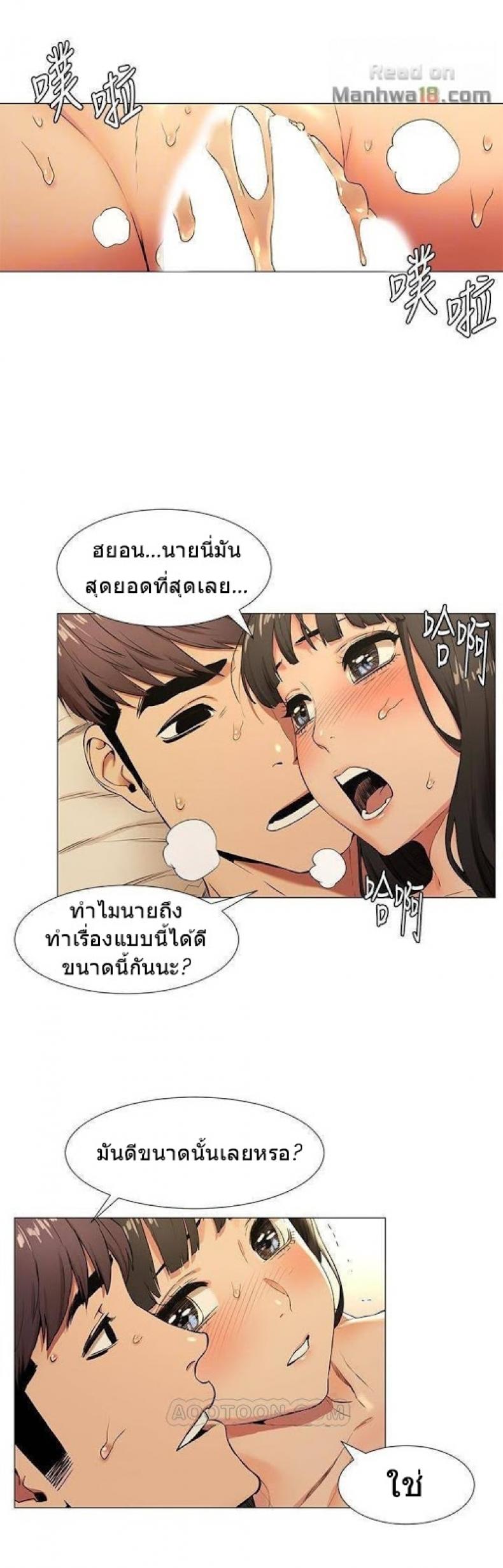 page-7