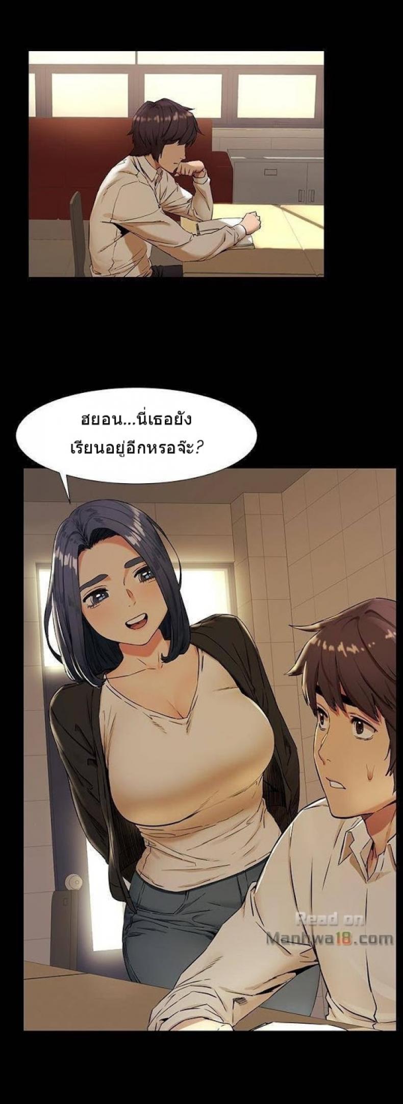 page-13