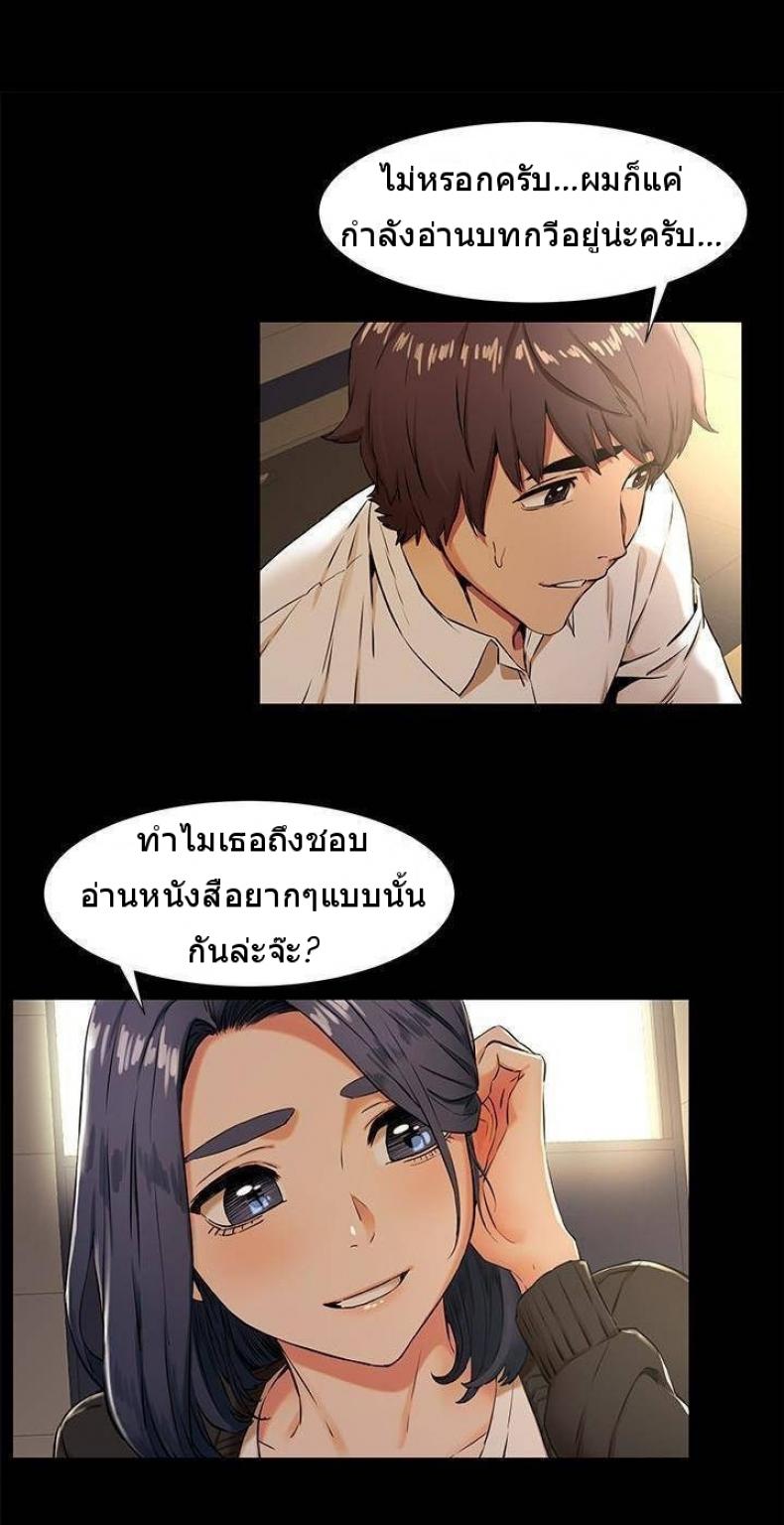 page-14