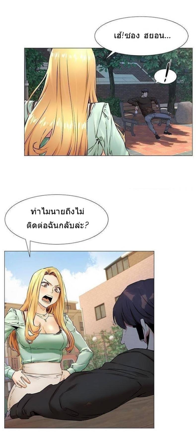 page-21