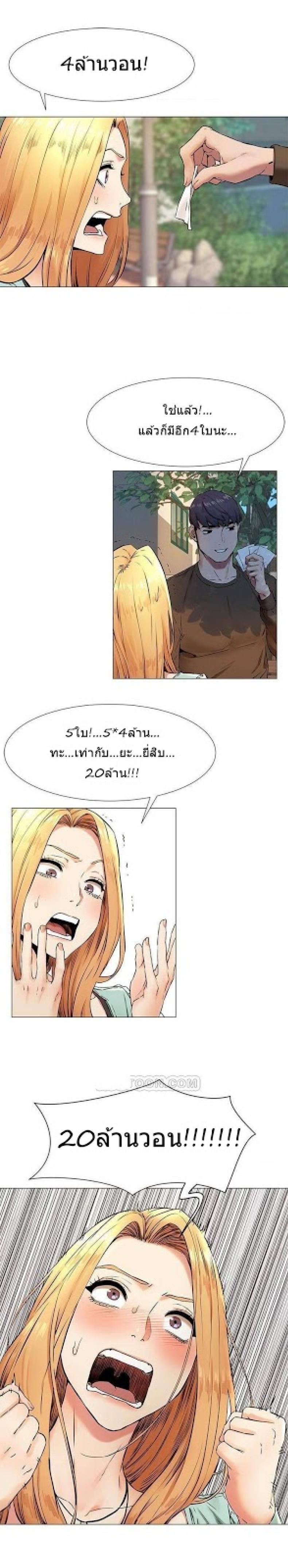 page-23