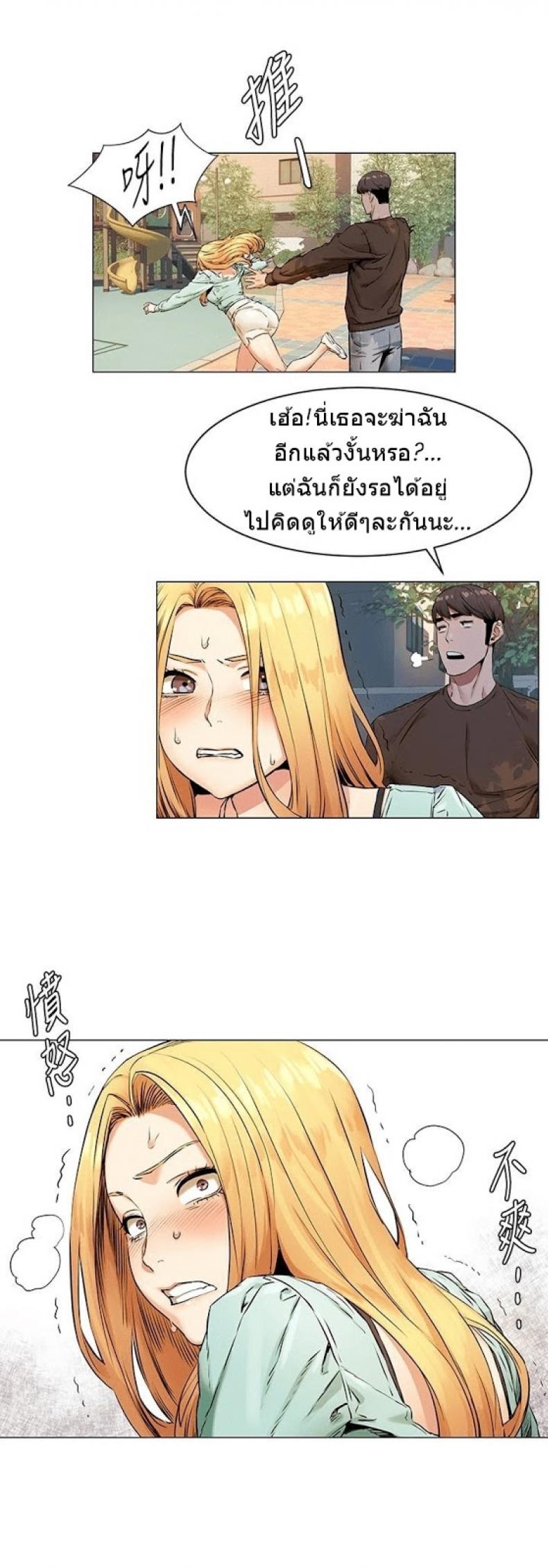 page-7