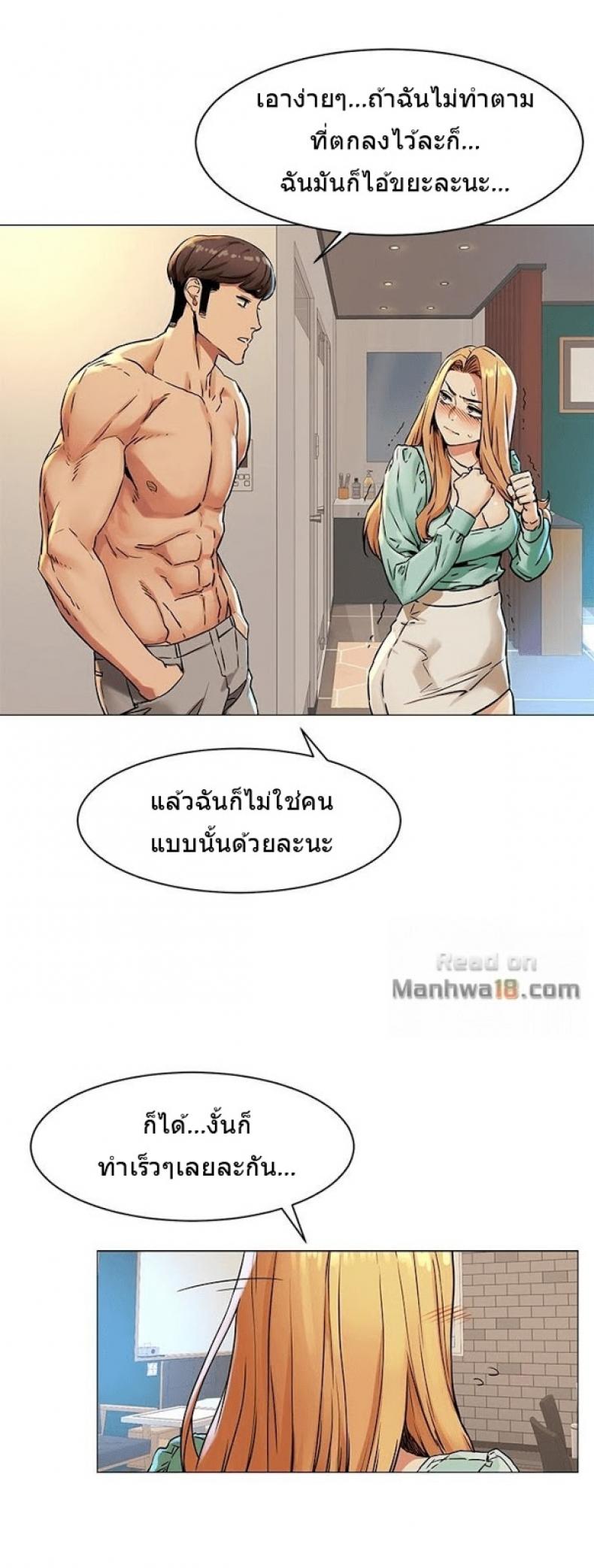 page-18