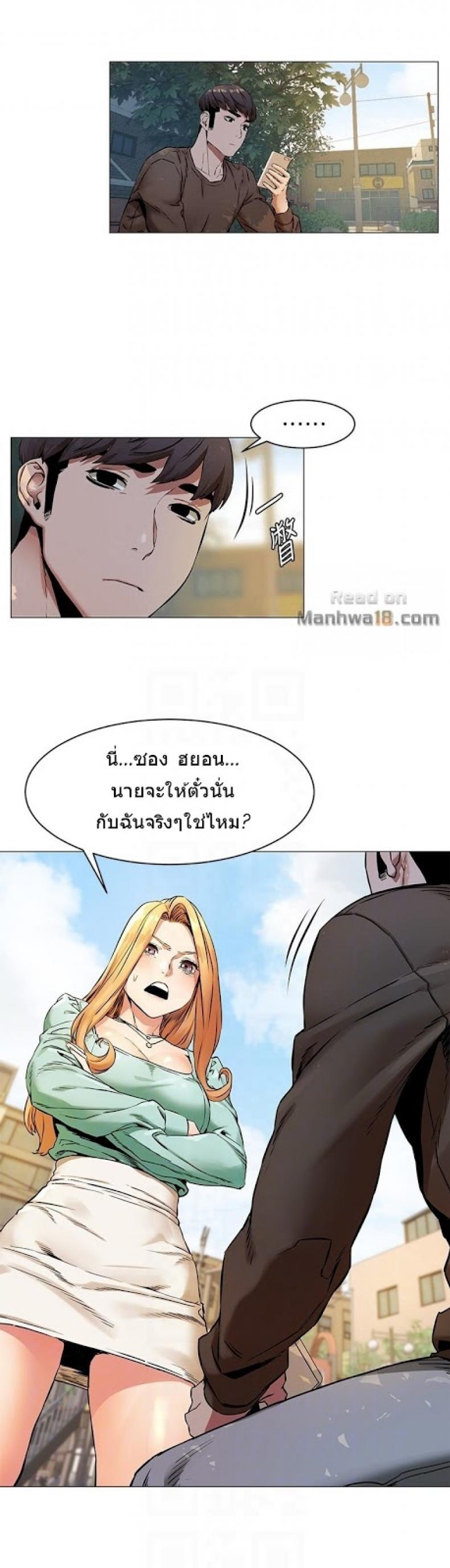 page-12