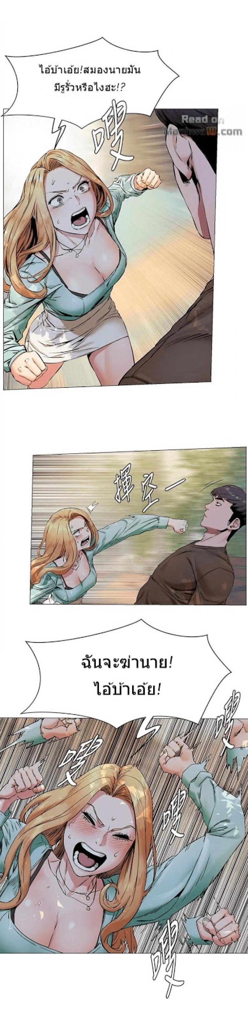 page-3