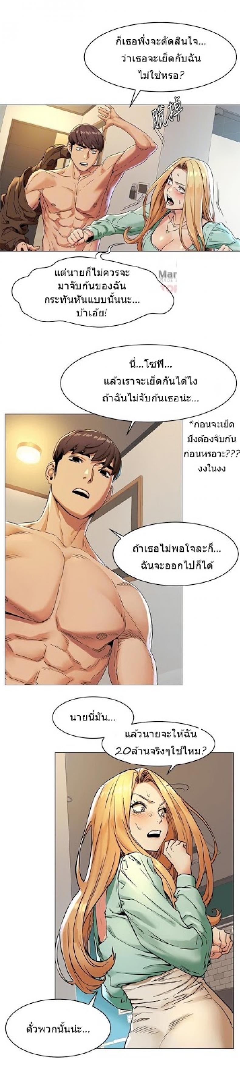 page-17