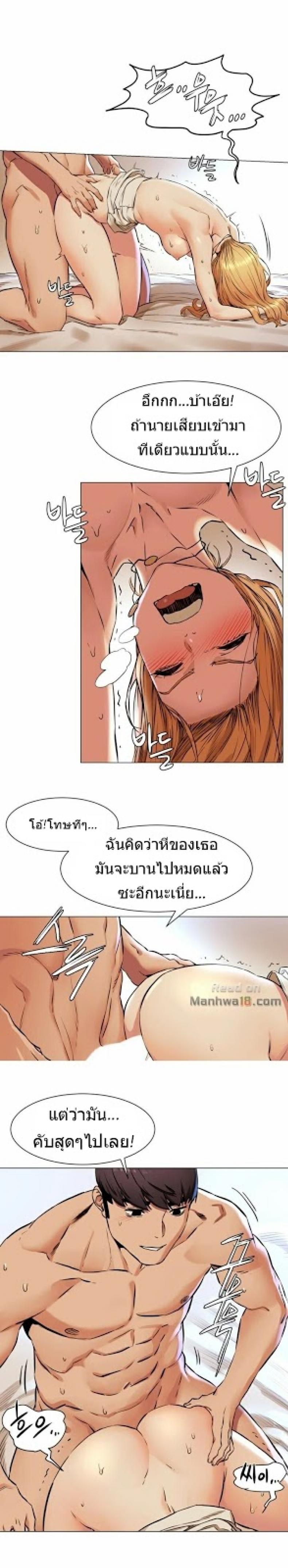 page-18