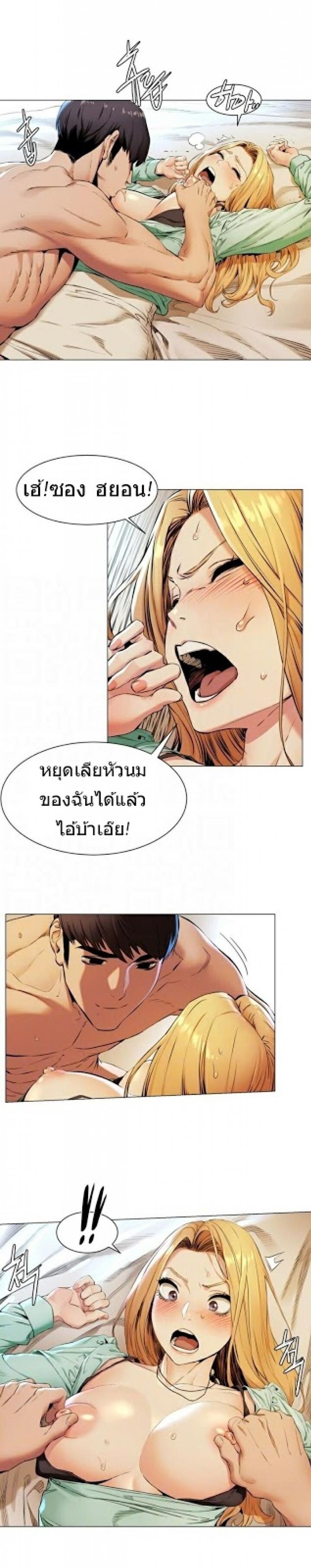 page-3