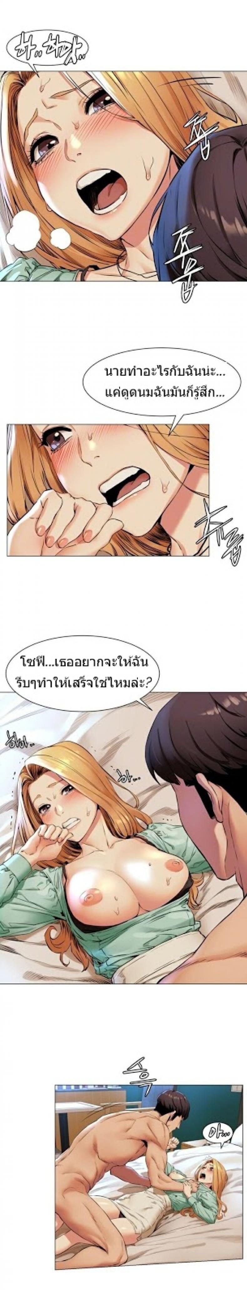 page-6