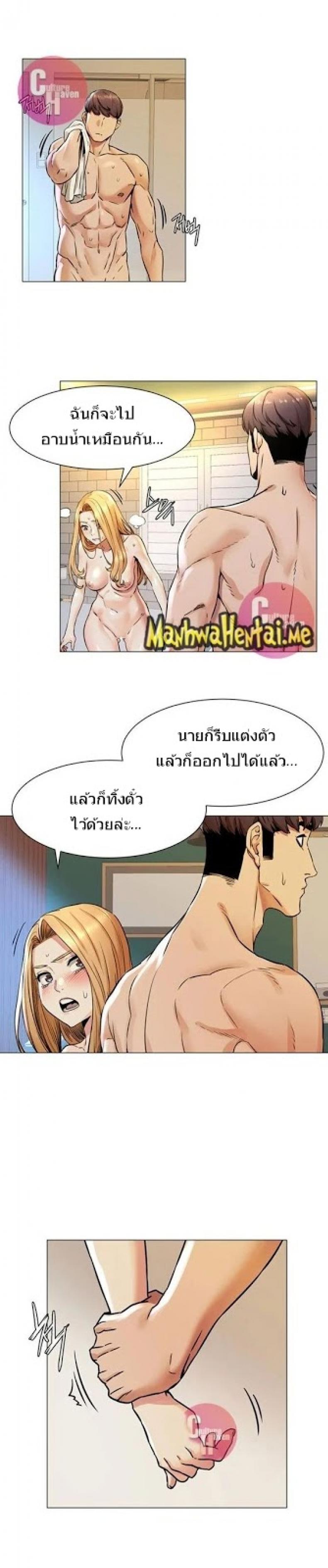 page-23