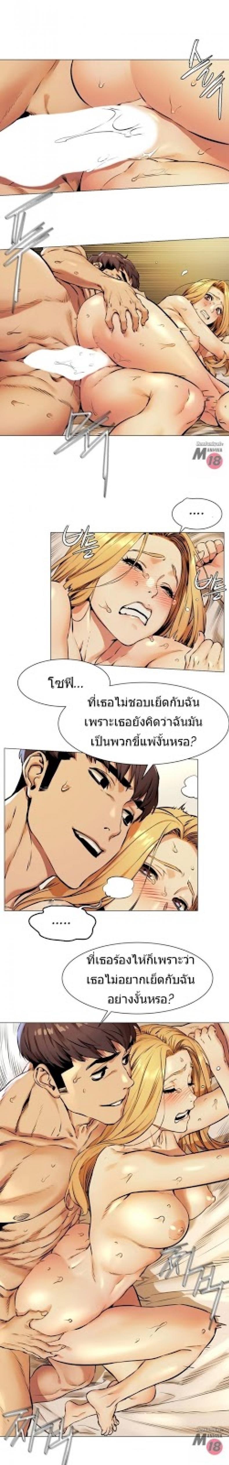 page-12