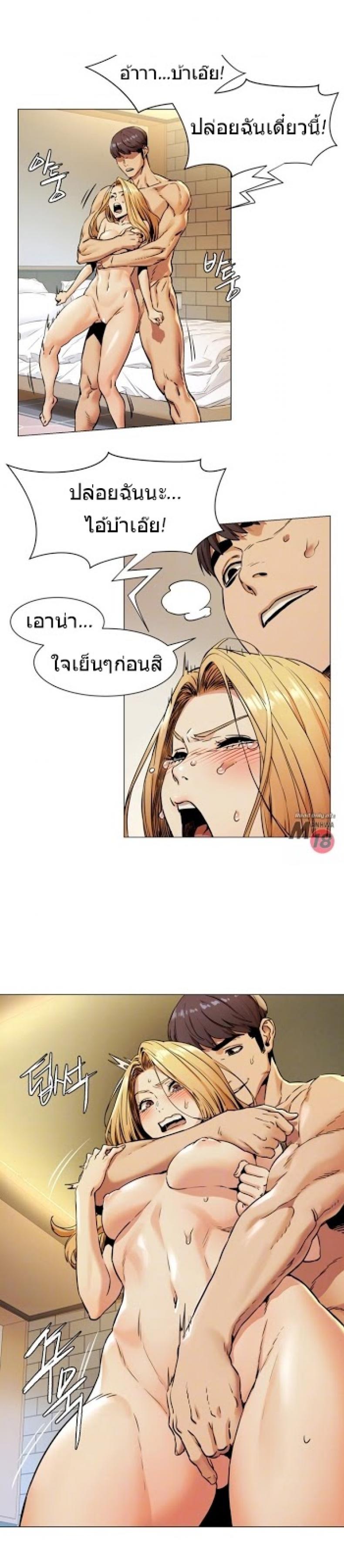 page-3