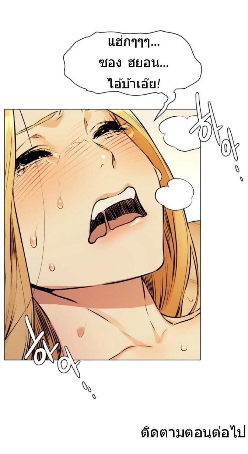 page-23