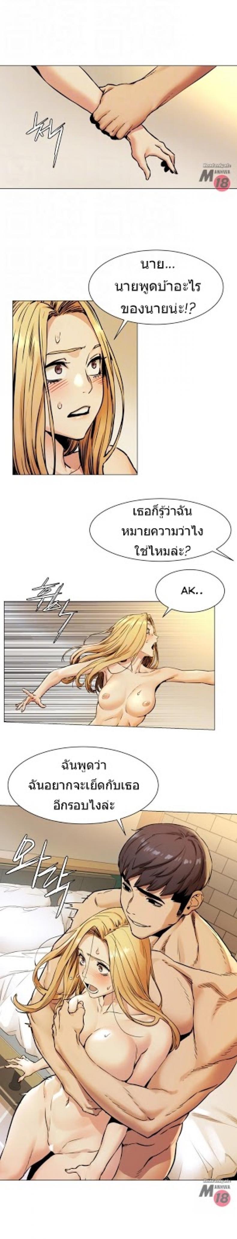 page-2