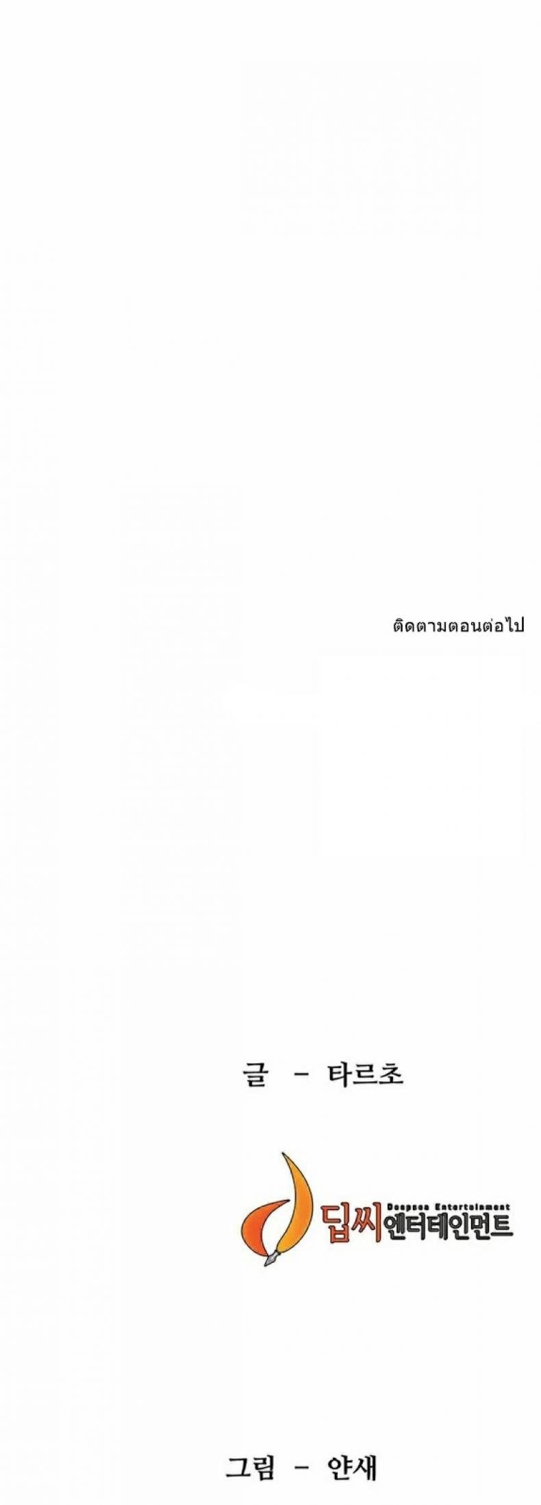 page-26