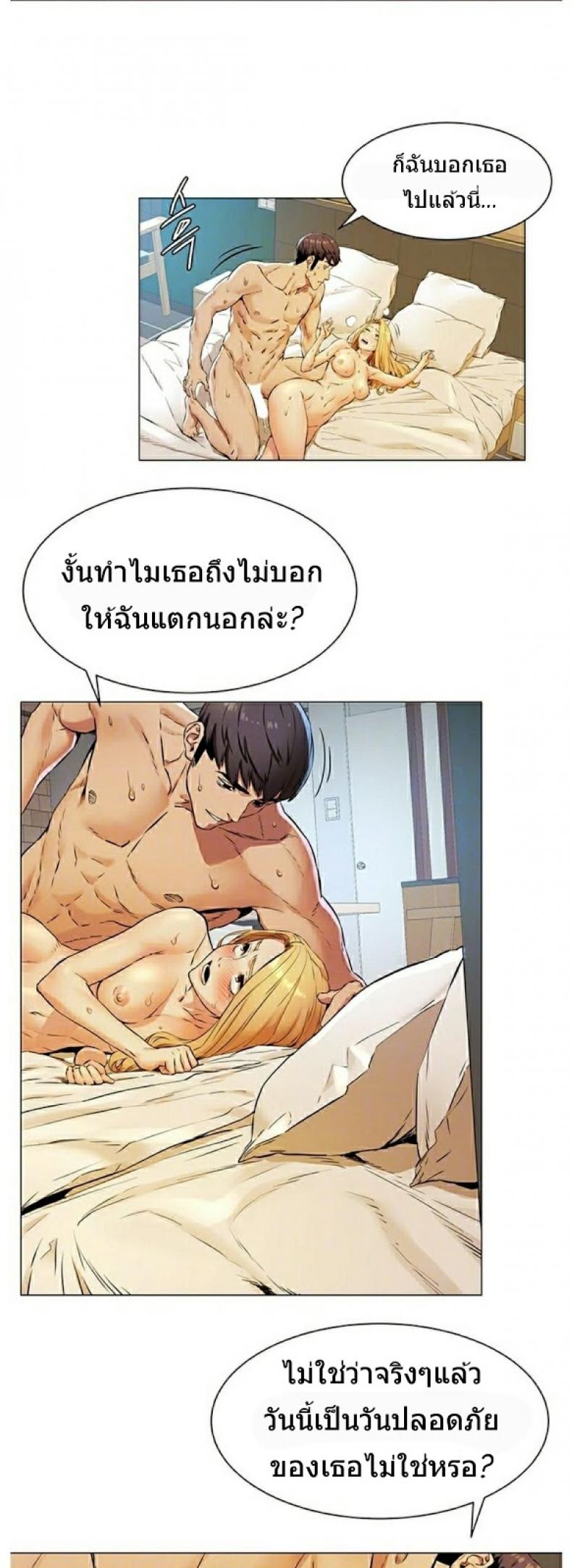 page-11