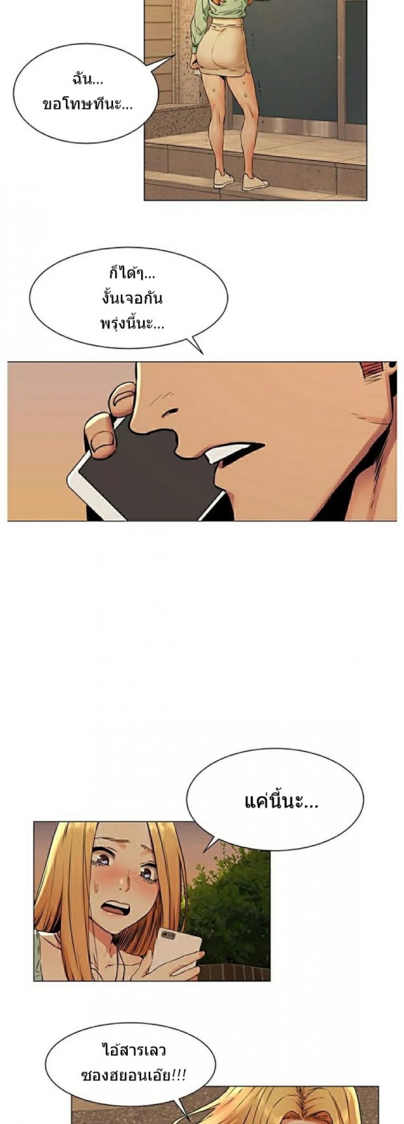 page-32