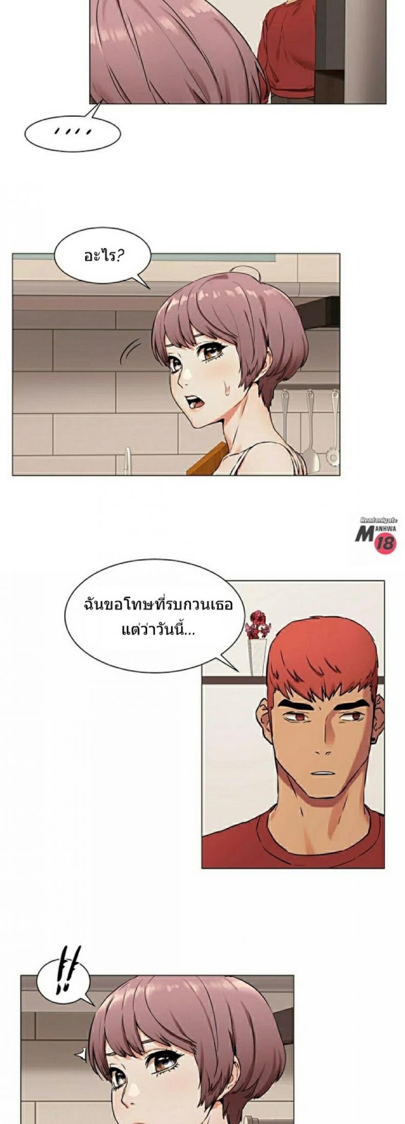 page-20
