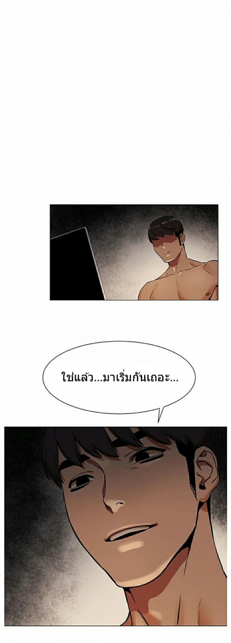 page-25