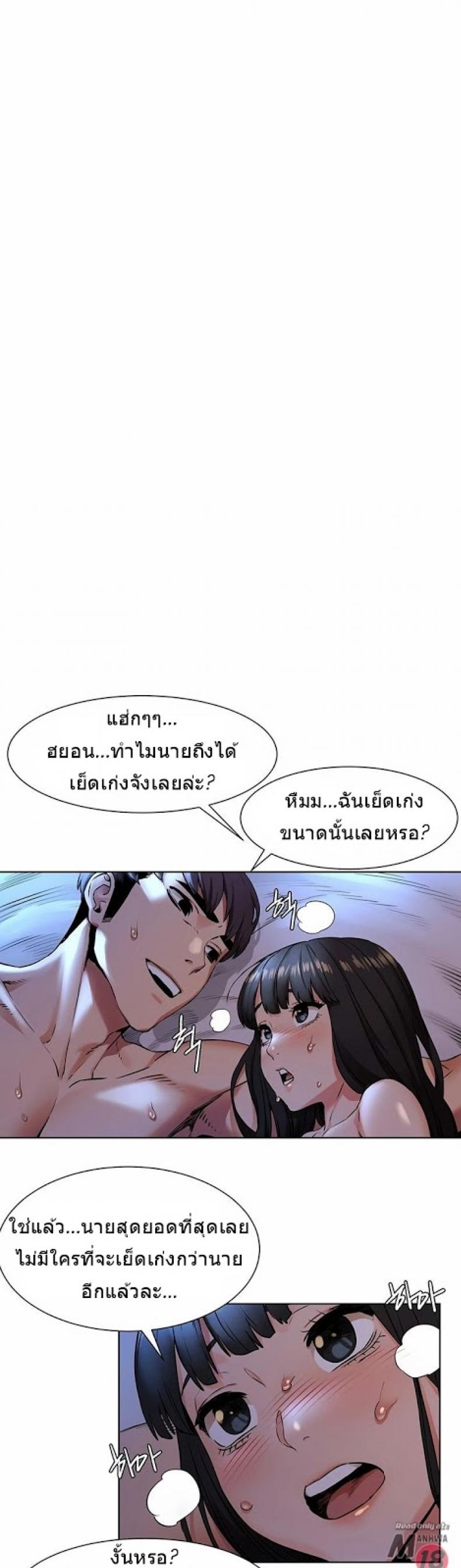 page-18
