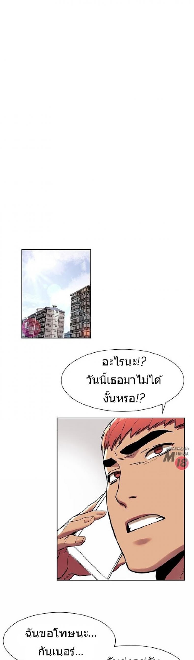 page-20