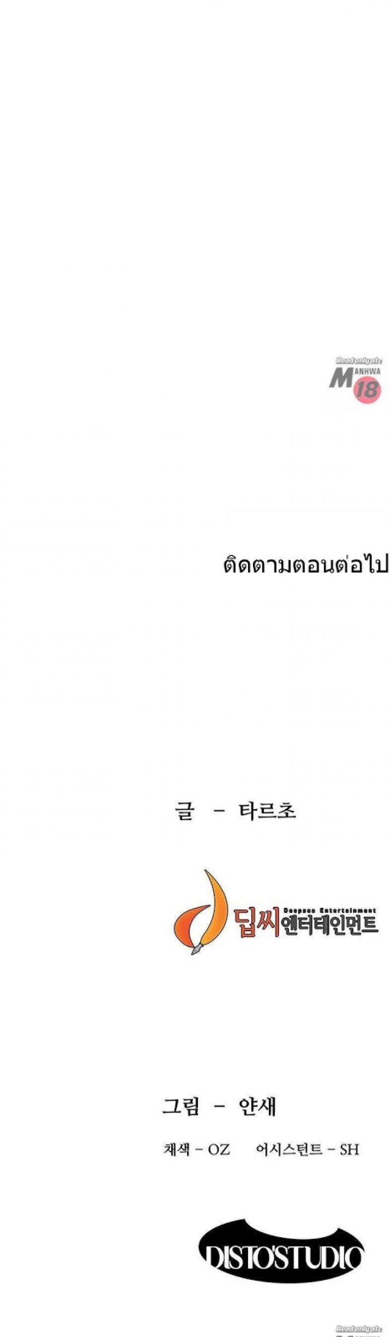 page-30
