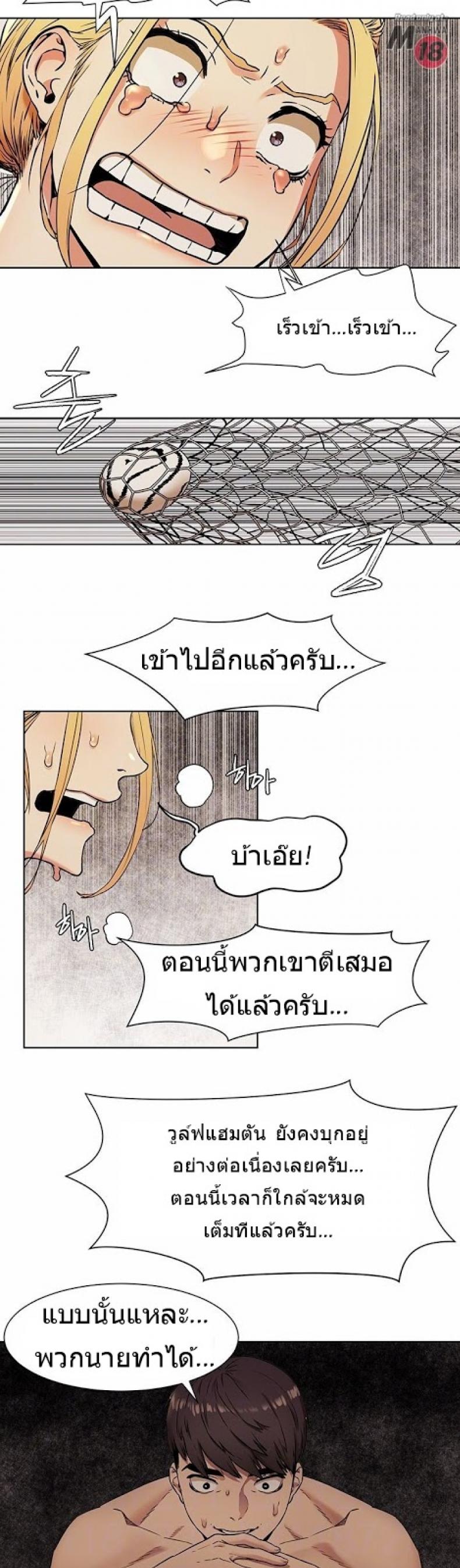page-5