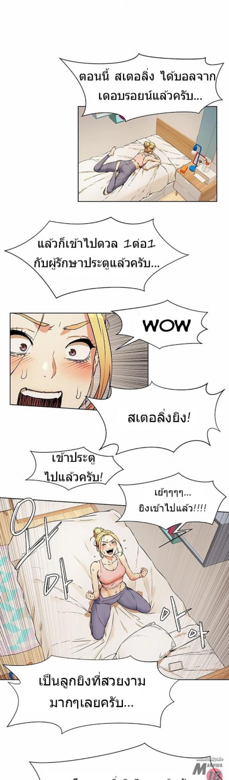 page-2