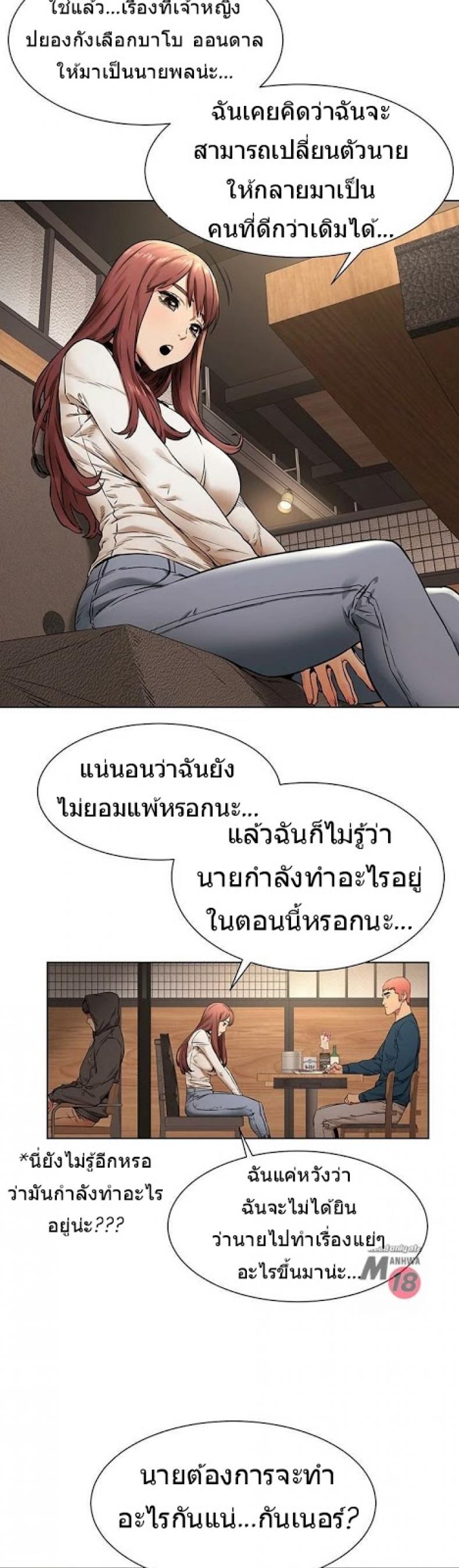 page-11